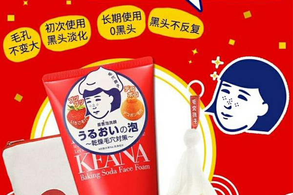 女士去黑头产品排行榜