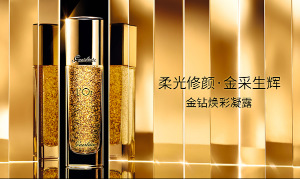 全球妆前乳十大排行榜 教你打造无瑕轻薄裸妆