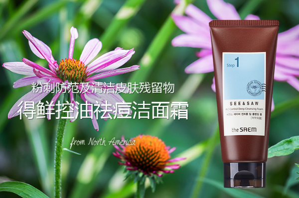 祛痘韩妆产品排行榜10强 明星同款,教你打造无瑕肌肤