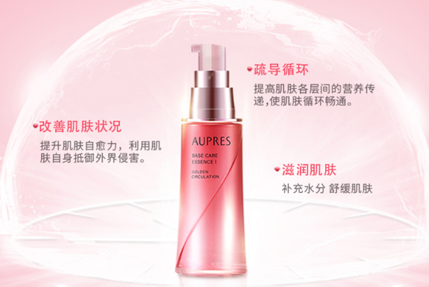 好用不贵的精华液推荐 打造健康润泽肌肤状态