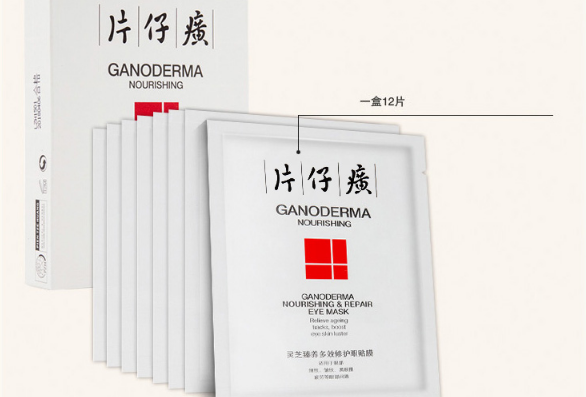 中国护眼贴质量排行榜 缓解眼部疲劳，你选对了吗