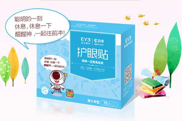 中国护眼贴质量排行榜 缓解眼部疲劳，你选对了吗