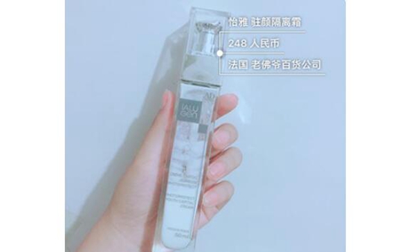 干皮隔离排行榜10强,滋润且平价,干皮隔离亲妈