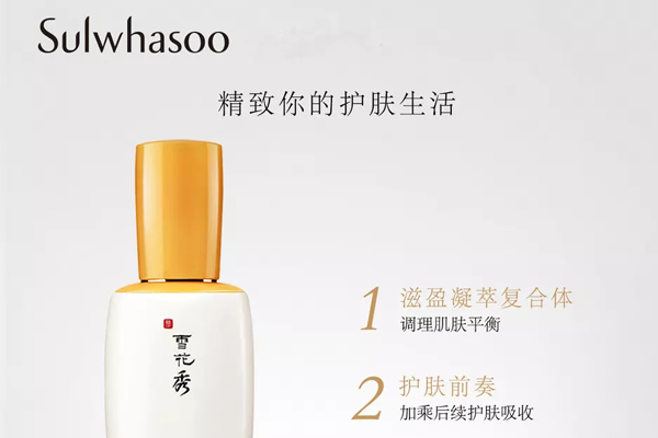 最好用的十大精华排名:鱼子酱反重力精华上榜(抗衰老)