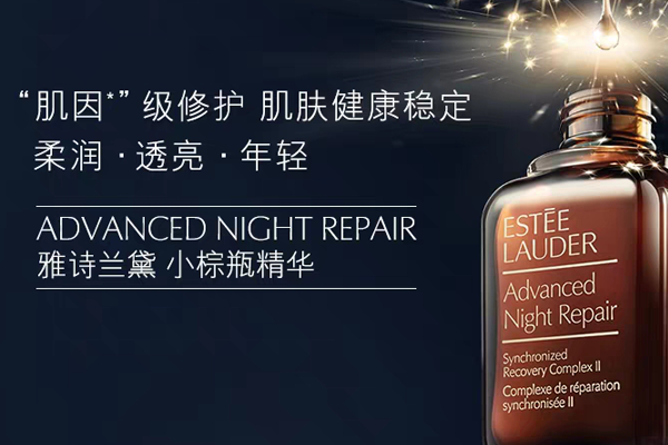 最好用的十大精华排名:鱼子酱反重力精华上榜(抗衰老)