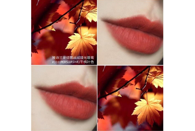 适合35岁女人的口红 气质又显嫩,你选对了吗