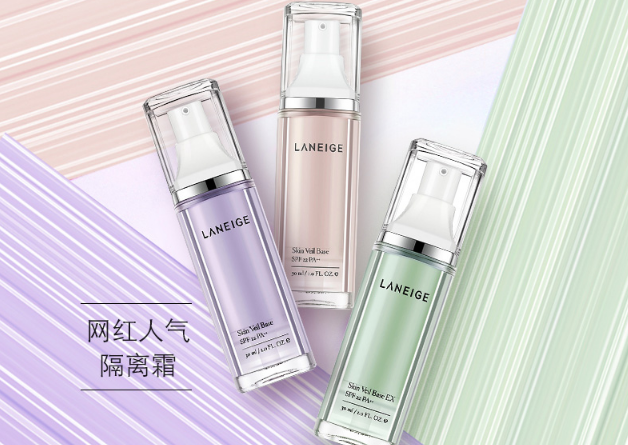 韩国前十名隔离霜 韩剧女主同款,你选对了吗