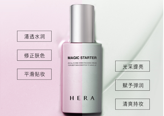 韩国前十名隔离霜 韩剧女主同款,你选对了吗