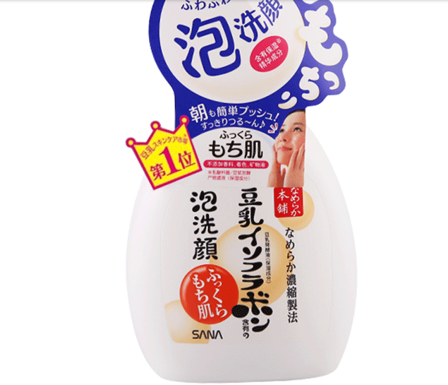 日本洗面奶什么牌子好？日本美白洗面奶排行榜 