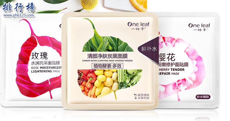 40岁面膜排行榜10强：效果好的补水面膜推荐 