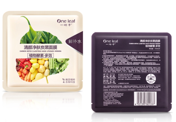 口碑最好的面膜排行榜