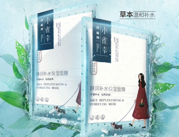 口碑最好的面膜排行榜