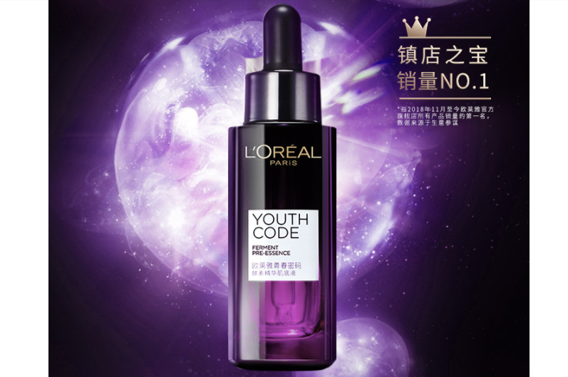 全球十大好用精华 焕活新生，打造吹弹可破的肌肤