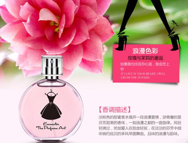 10大清新淡雅香水排名，给你不一样的清新浪漫感！