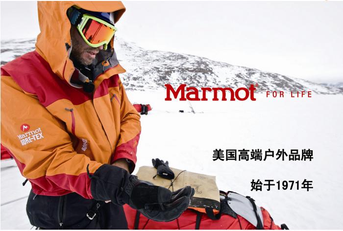 Marmot美国官网海淘订单多久发货？