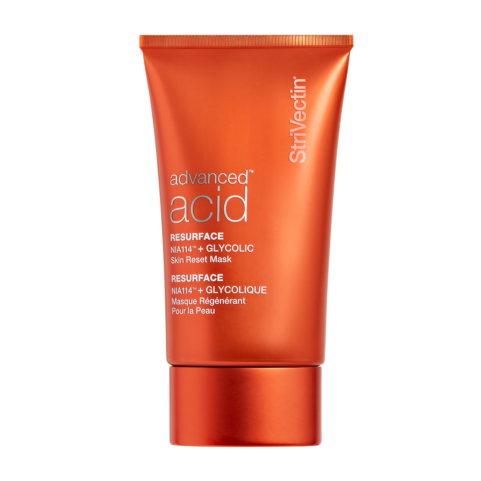 StriVectin 斯佳唯婷 乙醇酸去角质面膜 50ml