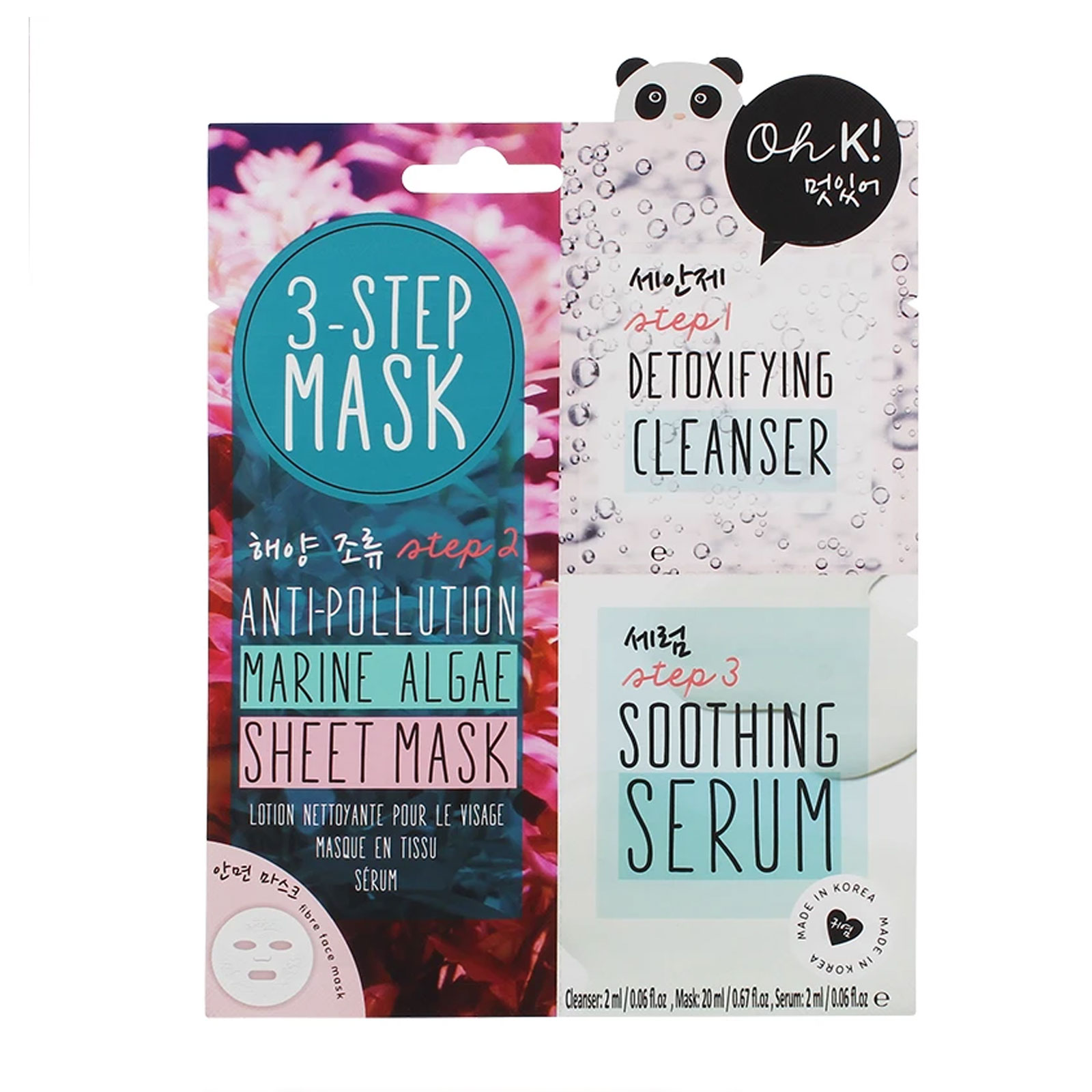 Oh K! 海洋精华保湿补水三部曲面膜