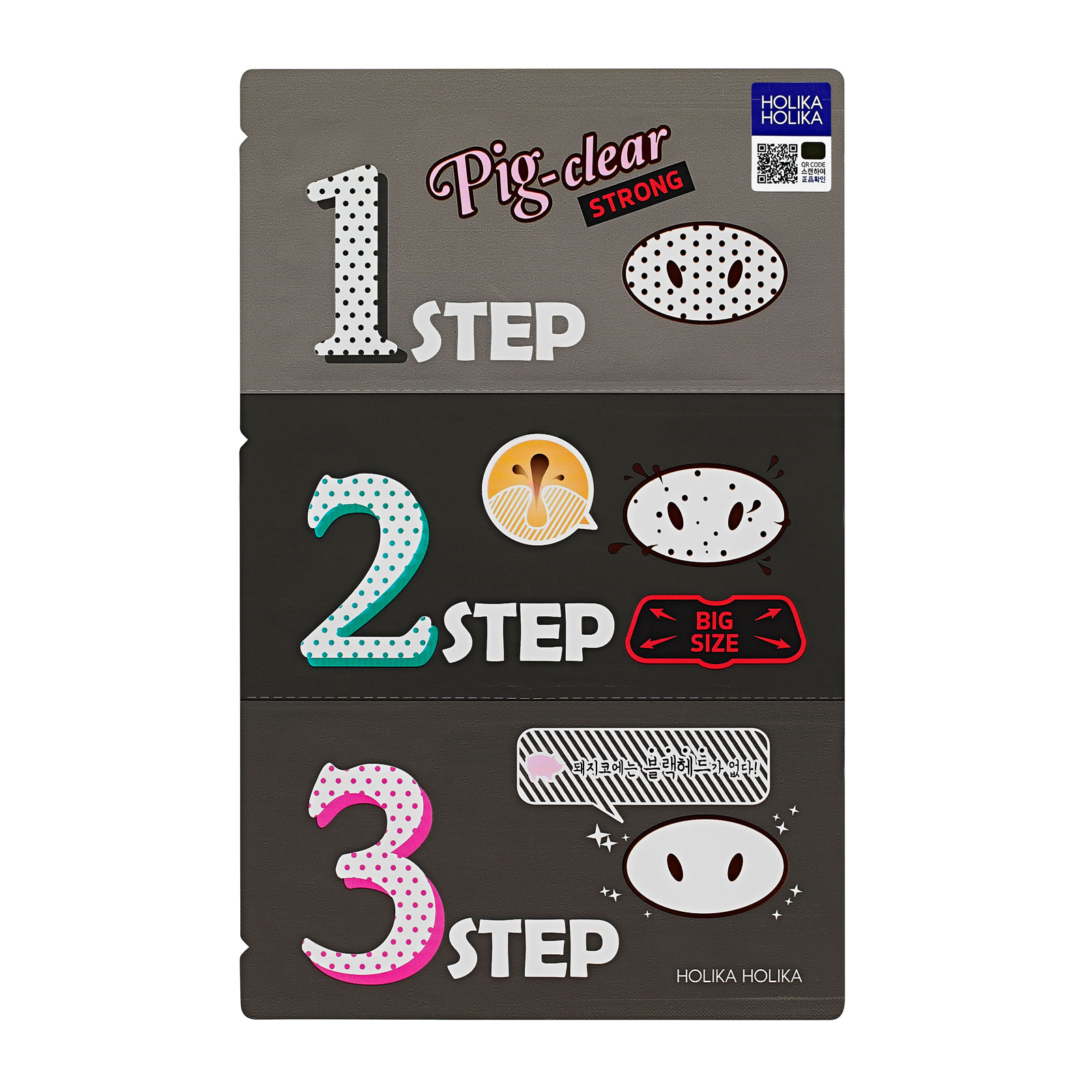 Holika Holika 去黑头猪鼻贴三部曲 加强版