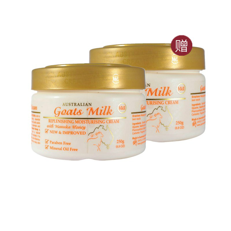 【限时满赠 买一送一】G&M 澳芝曼 第二代 山羊奶&麦卢卡蜂蜜面霜 250g