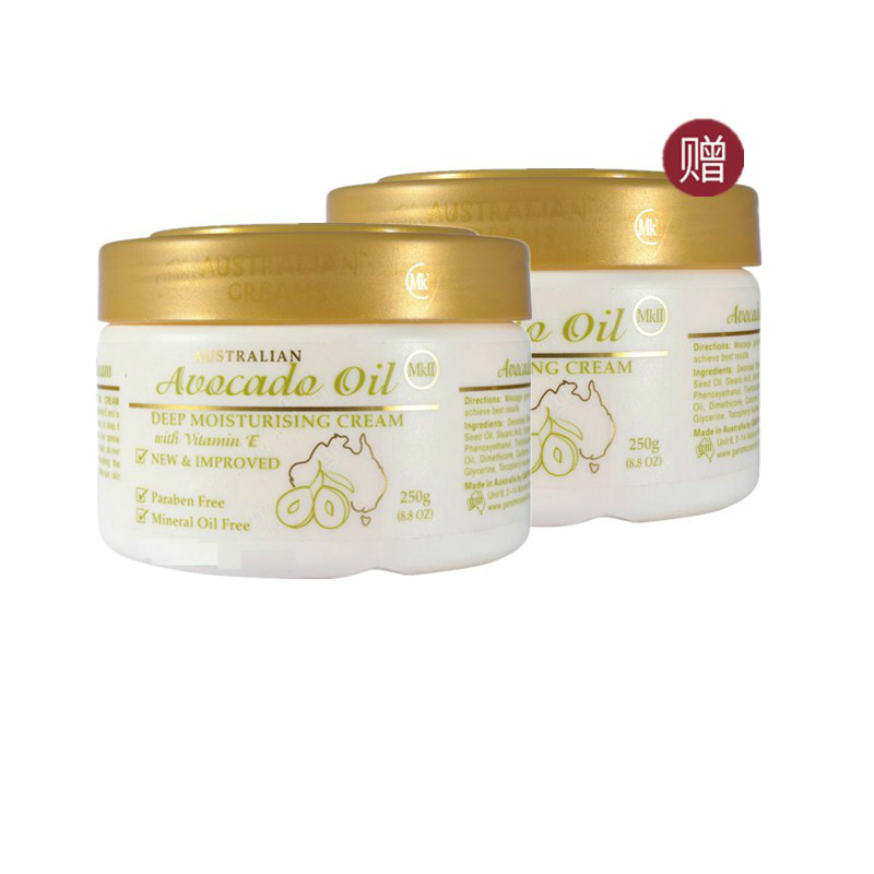 【限时满赠 买一送一】G&M 澳芝曼 第二代 牛油果油维E面霜 紧致抗皱 250g