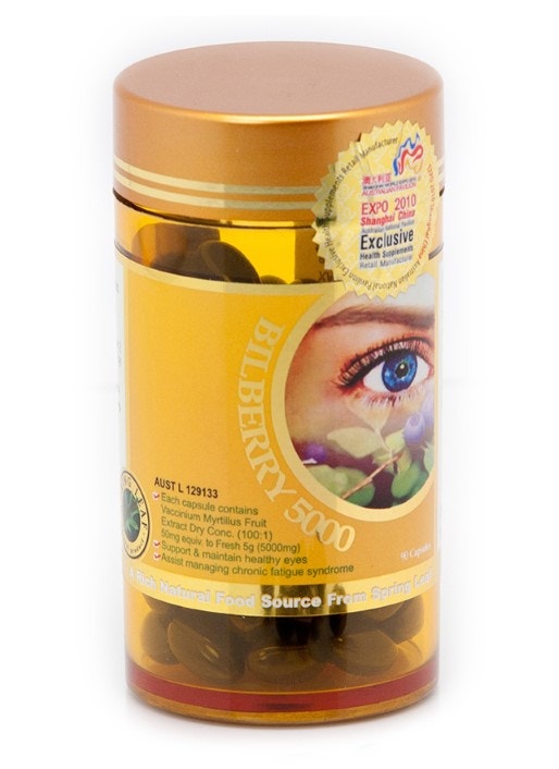 Spring Leaf 蓝莓护眼精华胶囊  5000mg  90粒