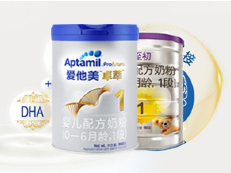 A2和爱他美卓萃版哪个更值得买 真相在这里