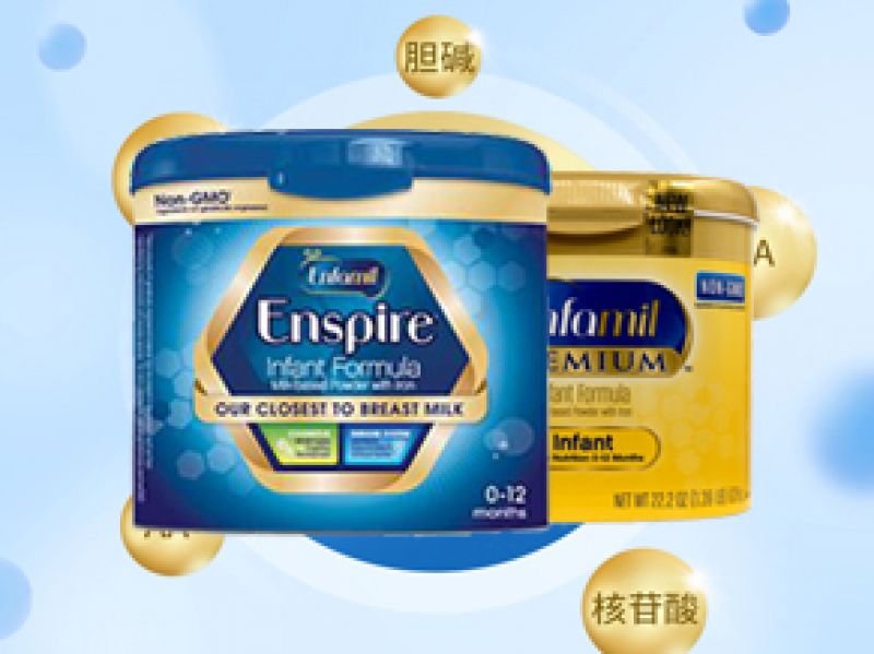 美版美赞臣蓝臻和金樽哪个好吸收 看完你还会买海外版吗