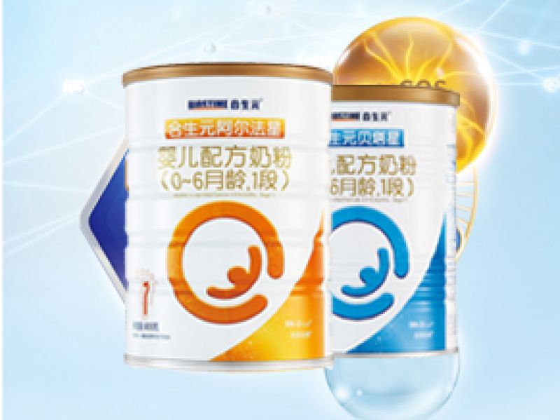 合生元阿尔法星和贝塔星哪个好 相差60块买它更划算