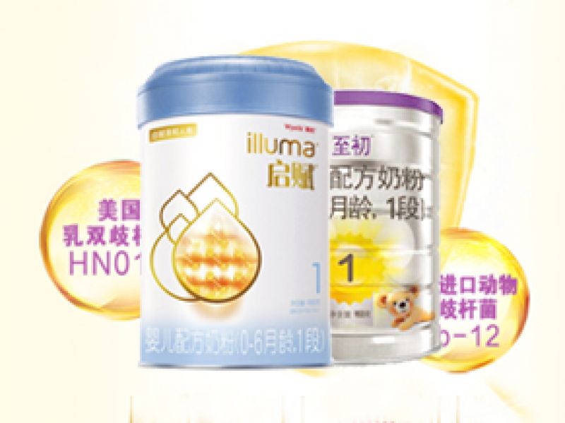 A2至初和启赋蕴淳哪个好 同样卖428差别却这么大