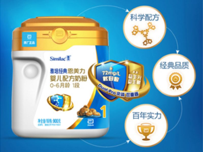 雅培经典恩美力好吸收吗 看完不怕剁错手