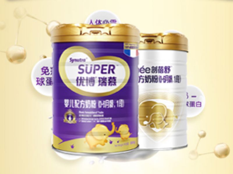 圣元优博瑞慕和剖蓓舒哪个好 同样400多区别这么大