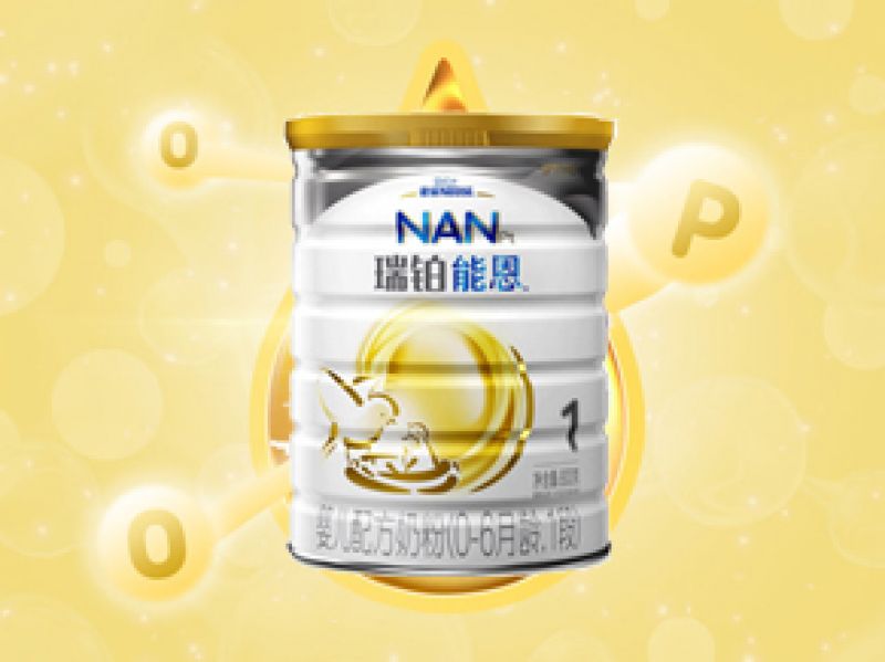 雀巢瑞铂能恩是水解奶粉吗 请看这篇测评