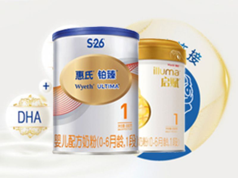 惠氏启赋蕴淳和铂臻有什么区别 便宜150块的表现竟更