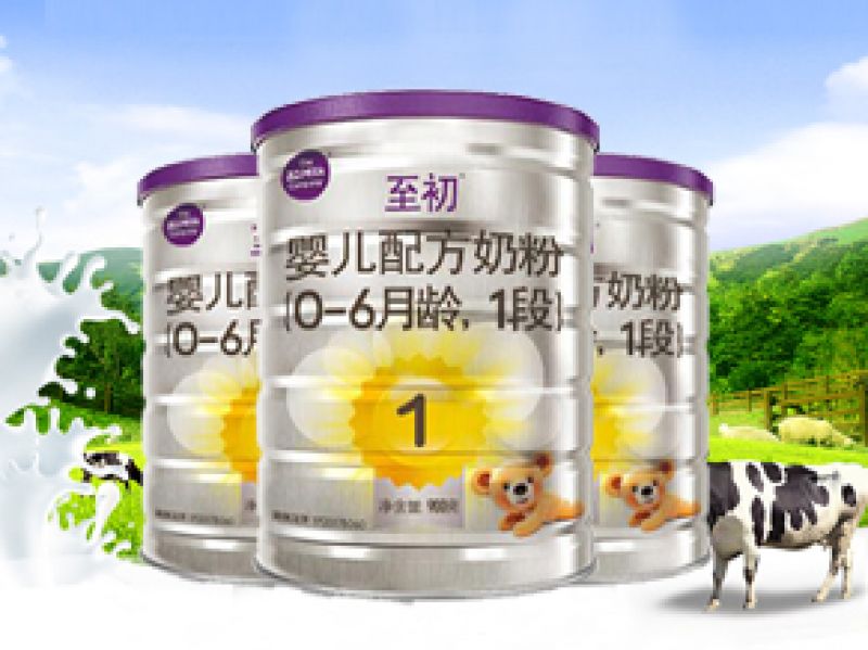 A2至初能增强宝宝抵抗力？到底怎么样选