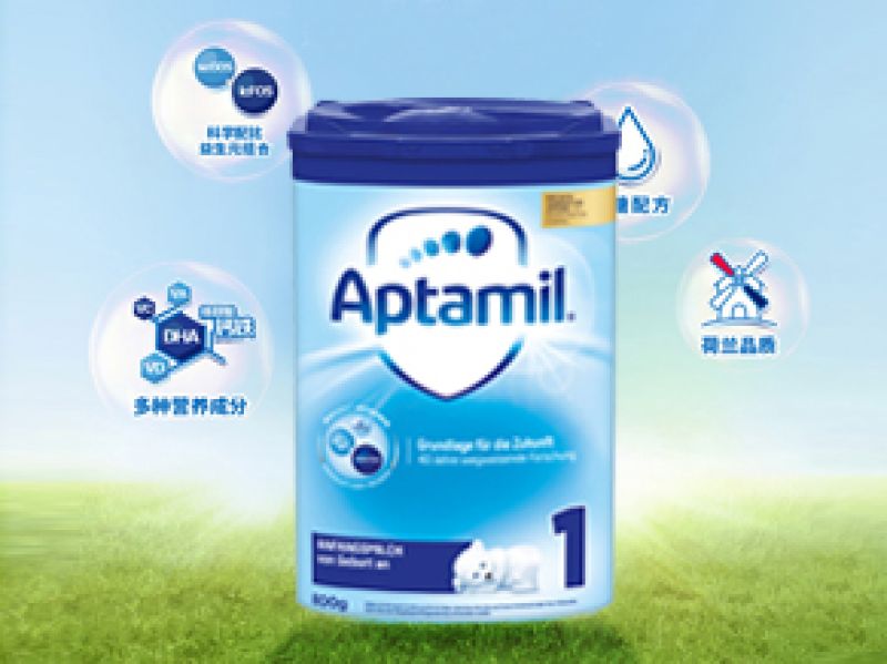 德国爱他美奶粉怎么样 值不值得买