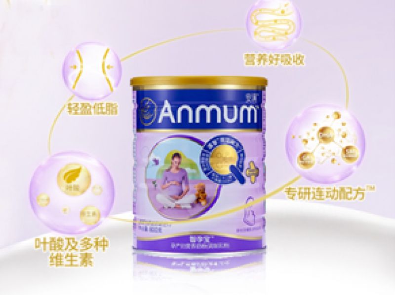 新西兰安满奶粉怎么样 值不值得买