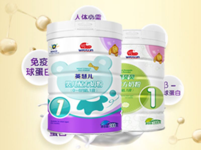 明一英慧贝贝和英慧儿哪个好 都卖268这么选更划算