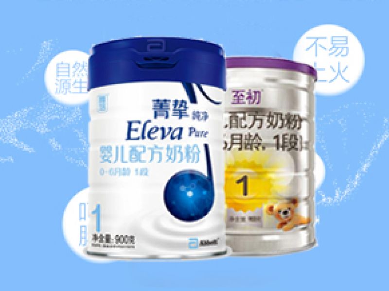 A2和菁挚纯净营养成分评测 超实用 爸妈不能错过