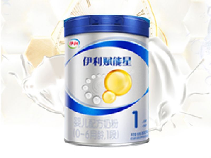 伊利赋能星好吸收吗 这篇文章告诉你真相