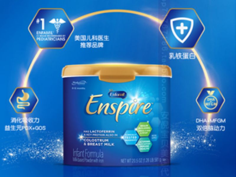 美国版蓝臻可以改善便秘吗 看懂配方表是关键