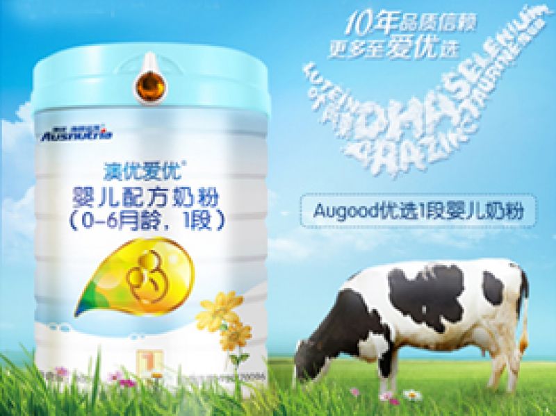 澳优优选爱优有什么缺点 你想知道的全在这