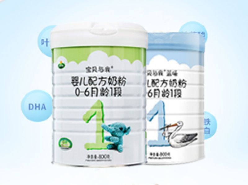 宝贝与我蓝曦和有机营养成分评测 对比结果出乎意料