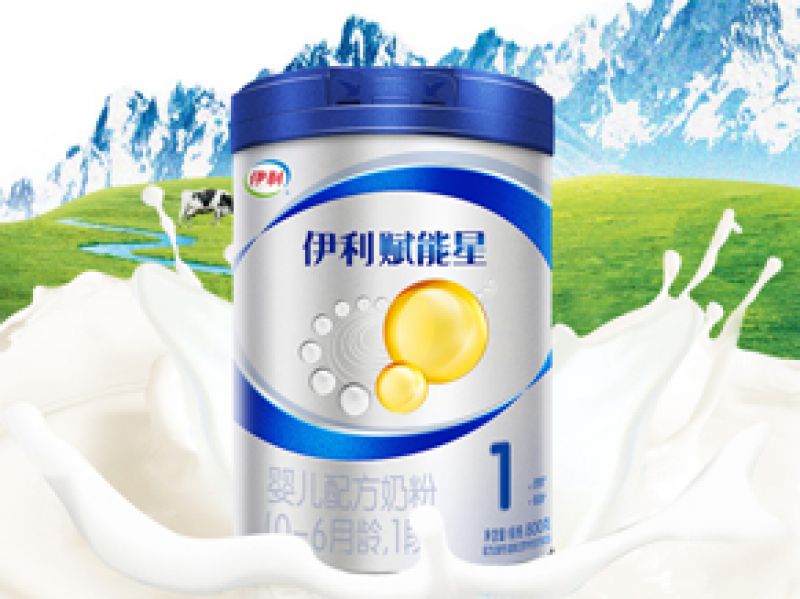 伊利赋能星怎么样 值不值得买