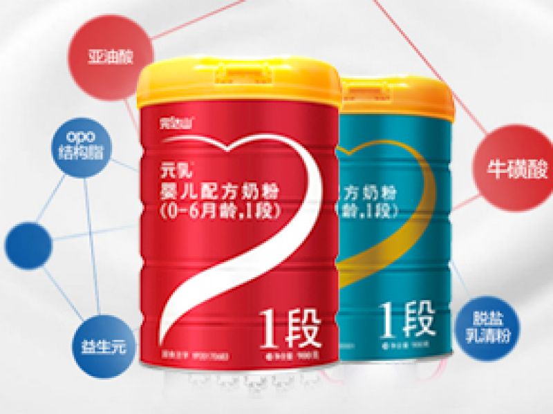 完达山金装元乳和育见哪个好吸收 这份指南必看