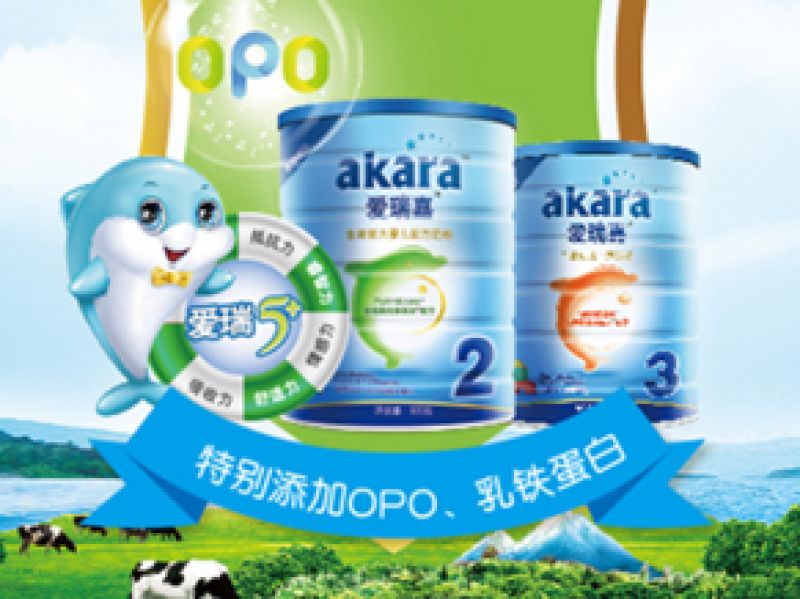 爱瑞嘉纯净亲和怎么样 值不值得买