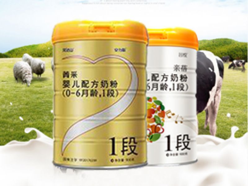 完达山安力聪和亲蓓哪个更有营养 奶粉这么对比才科学