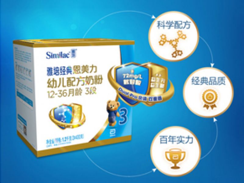 雅培经典恩美力怎么样 值不值得买