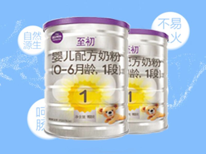 深挖A2至初奶粉内幕：这样的配置到底值不值