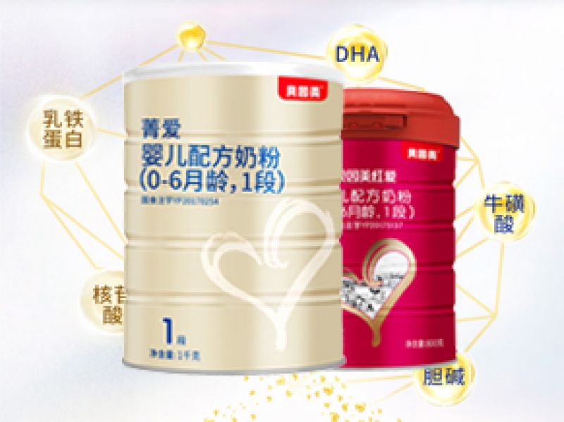 贝因美菁爱和红爱哪个更有营养 一篇治愈你的纠结症