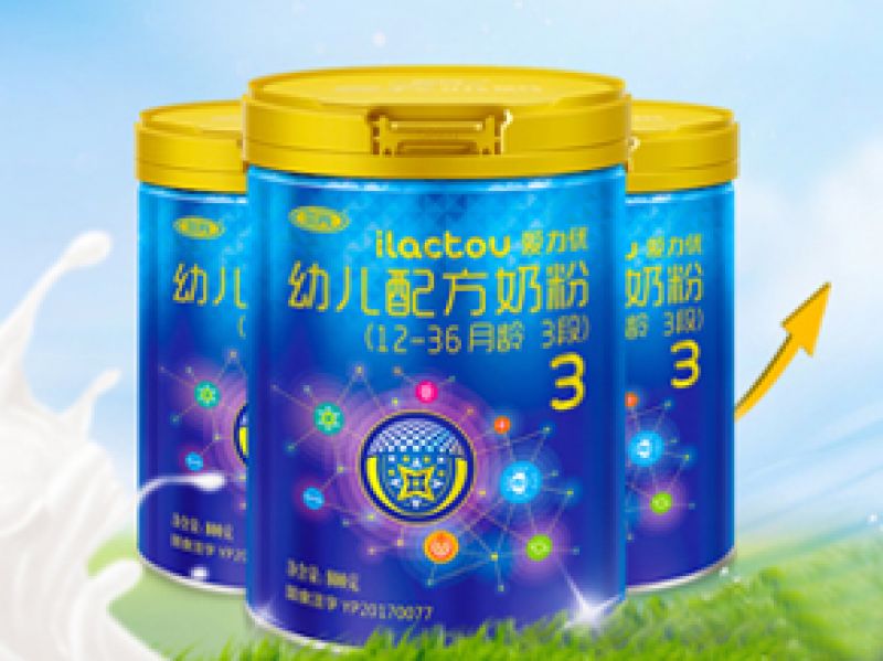 三元蓝标爱力优怎么样 含这种成分也卖400？